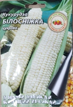 Насіння Кращий Урожай кукурудза Білосніжка 20г