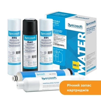 Річний запас картриджів Ecosoft для фільтра зворотного осмосу Ecosoft Standard PRO