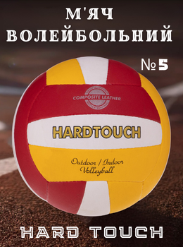 Мяч волейбольный PU HARD TOUCH VB-3133 (PU, №5, 3 слоя, сшит вручную, желтый-красный)