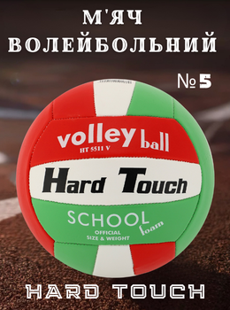 Мяч волейбольный PU HARD TOUCH VB-4383 (PU, №5, 3 слоя, сшит вручную)