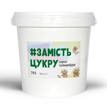 Сироп из Топинамбура Ecoprod 74% 1 кг