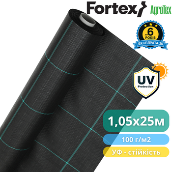 Агротканина Fortex 1,05 х 25 м, 26,25 м2, 100 г/м2