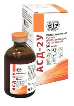 Препарат для тварин АСД-2 зміцнення організму флакон УЗВПП 50 мл