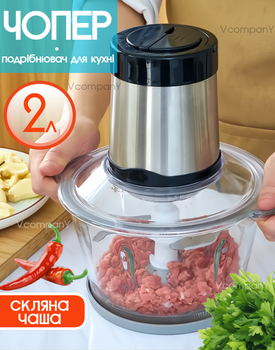Подрібнювач для кухні Crownberg Food Chopper, подрібнювач чопер кухонний, блендер з скляною чашою, Black