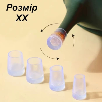 Силіконові накладки на каблуки Protective heel stoppers Round Transparent Розмір XX