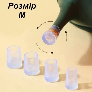 Силіконові накладки на каблуки Protective heel stoppers Round Transparent Розмір M