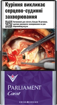 Блок Сигарет Parliament Carat Purple x 10 пачек (4823003211770)