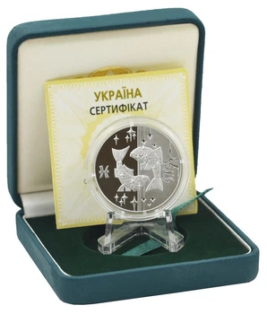 Монета Україна 5 гривень 2007 Знаки зодіаку - Риби Срібло Proof (KM # 463)