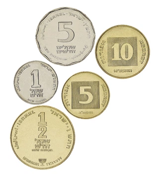 Набор монет Израиль набор из 5 монет 1987 AU-UNC 5, 10, 50 агор, 1, 5 шекелей