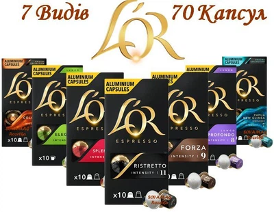 Набір кавових капсул L'OR Collection Nespresso 7 видів по 10 капсул