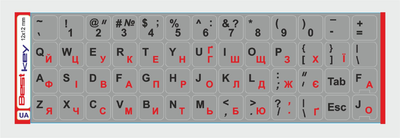 Нестираєма Українізована ламінована наліпка на клавіатуру Best Key матова непрозора сіраа основа ЧЕРВОНА кирилиця, 52 кл. 12х12мм.