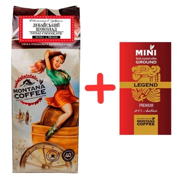 Кофе Дубайский шоколад Montana coffee в зернах 500 г + Подарок Мини-упаковка кофе Montana арабика 8 г