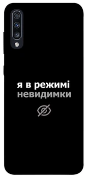 TPU чохол Demsky Режим невидимки для Samsung Galaxy A70 (A705F)