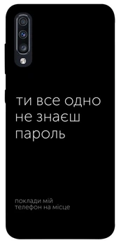 TPU чохол Demsky Не знаєш пароль для Samsung Galaxy A70 (A705F)