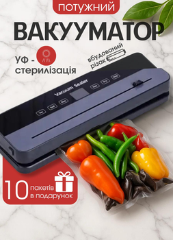 Вакууматор бытовой для сухих и влажных продуктов Yiwu HP-11-4 Серебристый 10 пакетов в подарок
