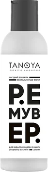 Ремувер для удаления краски с кожи головы - Tanoya Skin Color Remover 100ml (1371155-17393007)