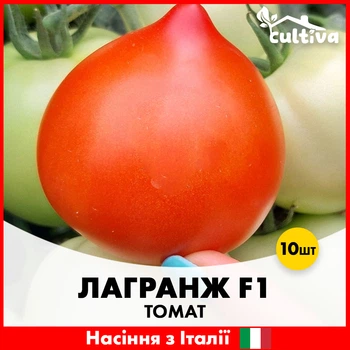 Томат Libra Seeds Лагранж F1, 10 шт