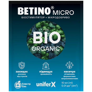Биостимулятор Unifer Бетино Микро, 10 мл