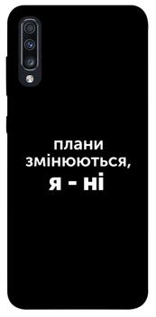 TPU чохол Demsky Плани змінюються для Samsung Galaxy A70 (A705F)