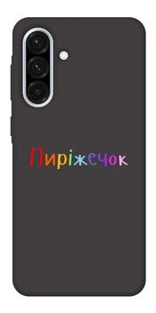 TPU чохол Demsky Пиріжечок для Samsung Galaxy A56 5G