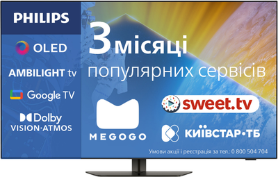 Телевизор Philips OLED 48" 48OLED819/12
