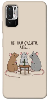 TPU чохол Demsky Не нам судити для Xiaomi Redmi Note 10 5G