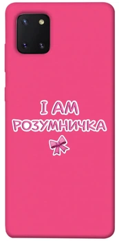 TPU чохол Demsky Розумничка для Samsung Galaxy Note 10 Lite (A81)
