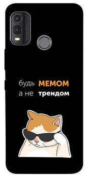 TPU чохол Demsky Будь мемом для Nokia G11 Plus