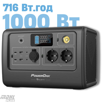 Зарядная станция Bluetti PowerOak EB70 | 1000 Вт | 716 Вт⋅ч | LiFePO4