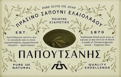 Мило з оливковою олією - Papoutsanis Pure Olive Oil Bar Soap 250g (1539241-36919794)