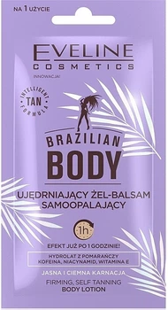 Бальзам-автозагар - Eveline Cosmetics Brazilian Body Gel-Balsam (пробник) 12ml (1208510-33973281)