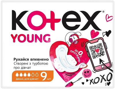 Гигиенические прокладки, 9шт - Kotex Young Day 9шт (1414842-26432311)