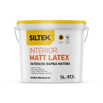 Siltek Interior Matt Latex Фарба латексна матова для стін та стелі. База A (1,4 кг)
