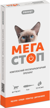 Краплі від зовнішніх та внутрішніх паразитів ProVET Мегастоп для котів масою тіла до 4 кг, 4 піпетки по 0,5 мл (4820150200732/4823082409822)A