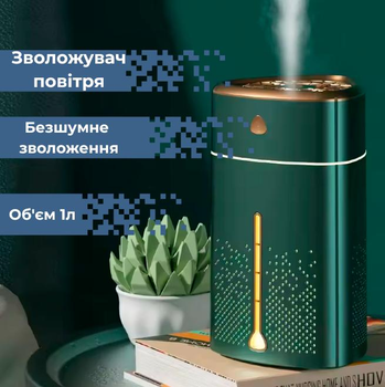 Увлажнитель воздуха ультразвуковой Brillix 1л