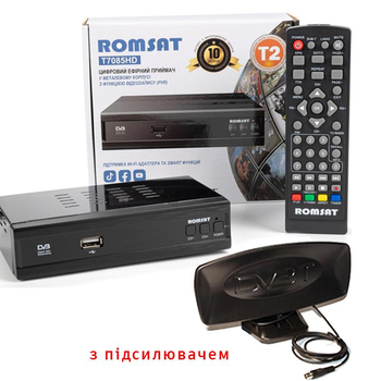 Антена кімнатна LP12 з підсилювачем + тюнер Т2 ROMSAT T7085HD