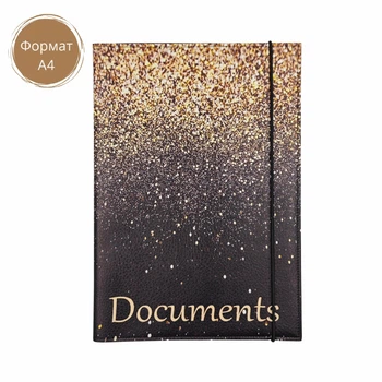 Папка органайзер для документов A4 черная на резинке Documents