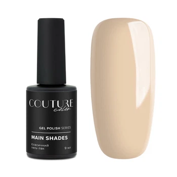 Гель-лак Couture Colour 196 бежева глина 9 мл