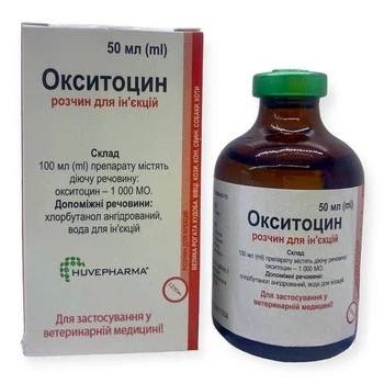 Окситоцин для инъекций, 50мл Huvepharma