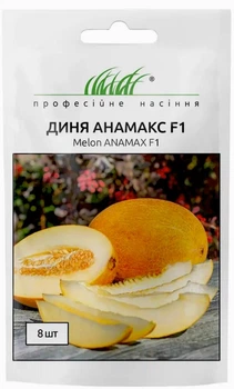 Дыня Анамакс F1 United Genetics/Италия 8 шт