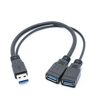 Кабель USB 3.0 разветвитель, тип Y, 1 папа в 2 мами (3.0/3.0)
