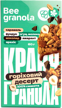 Кранч гранола Bee Granola Горіховий десерт 60 г (4820228430832)