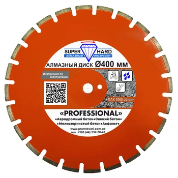Алмазный диск SUPERHARD "PROFESSIONAL" Ø 400 мм