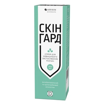 Антибактеріальний та протигрибковий спрей Arterium Скінгард для собак та котів, 200 мл