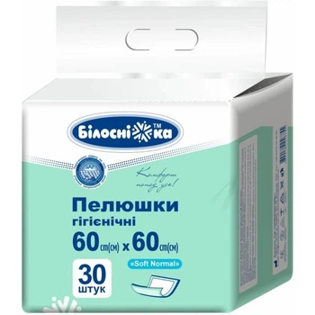 Пеленки гигиенические Белоснежка Soft Normal (60см х 60см) 30шт