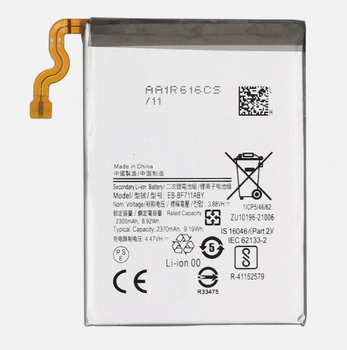 Акумулятор Samsung EB-BF711ABY F711 Galaxy Z Flip 3 5G (EB-BF711ABY)