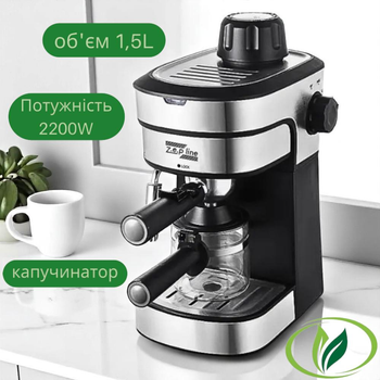 Кофеварка универсальная рожковая Zepline Barista ZP-6910 мощностью 2200Вт с вспенителем молока для эспрессо и капучино