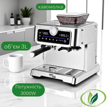 Многофункциональная рожковая кофеварка Zepline ZP-7305A мощностью 3000Вт со встроенной кофемолкой для эспрессо латте и капучино