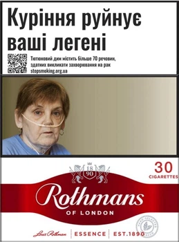 Блок сигарет Rothmans Essence Red 30 x 8 пачек (4820286861111)