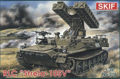 Збірна модель 1/35 Стріла-10 СВ SKIF MK216